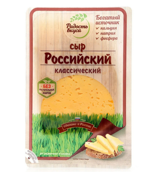Сыр фас. слайсами Легкий 20% 150 г /Сыр Стародубский (предзаказ)