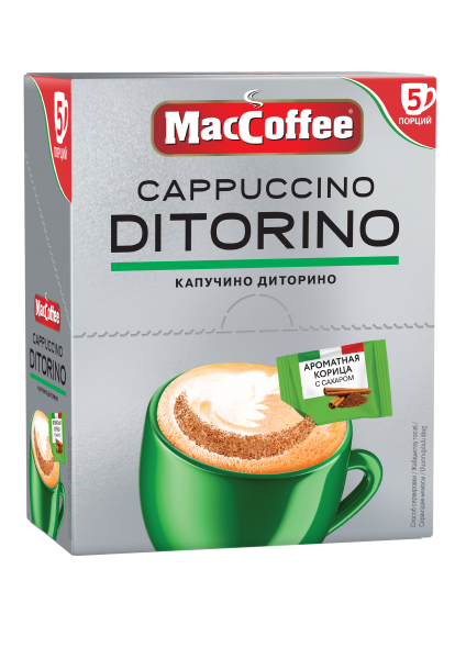 Напиток кофейный растворимый MACCOFFEE Cappuccino di Torino с корицей 5х25,5 г
