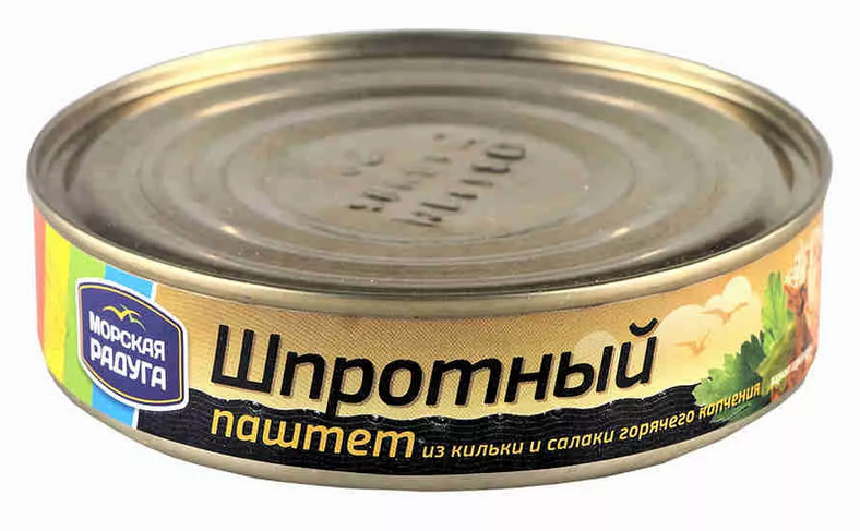 Готовый Суп Рассольник Буздякский дой-пак 500 гр